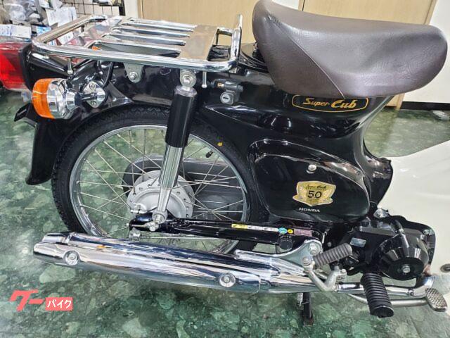 ホンダ スーパーカブ50 50周年スペシャル｜株式会社 モトスポット
