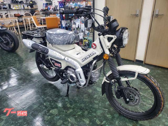 ホンダ CT125ハンターカブ 5年保証・警察の防犯登録15年付のお ホンダ CT125ハンターカブ 5年保証・警察の防犯登録15年付のお