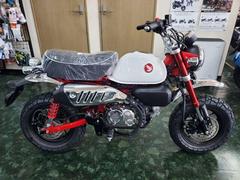 ホンダ　モンキー１２５　５年保証・警察の防犯登録１５年付のお支払総額です！