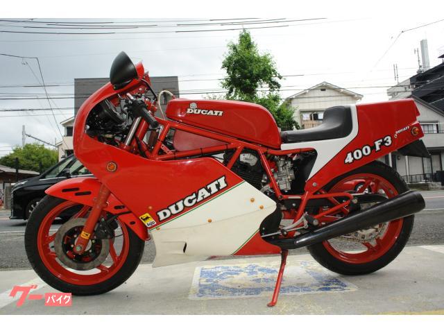 DUCATI 400F3｜TIO｜新車・中古バイクなら【グーバイク】