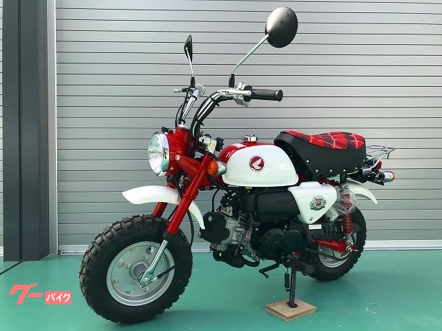 ホンダ モンキー ５０周年アニバーサリー 車両 千葉県 有限会社 袖ヶ浦ホンダ b の中古バイク 新車バイク Goo バイク情報