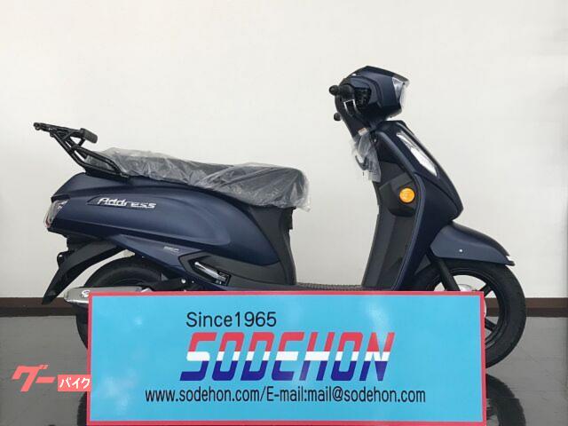 アドレス１２５　２０２６年モデル　マットステラブルーメタリック