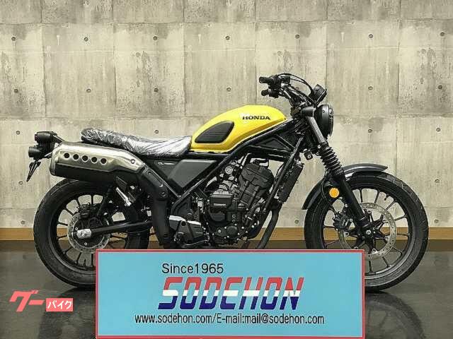 ＣＬ２５０　２０２６年モデル　パールダスクイエロー