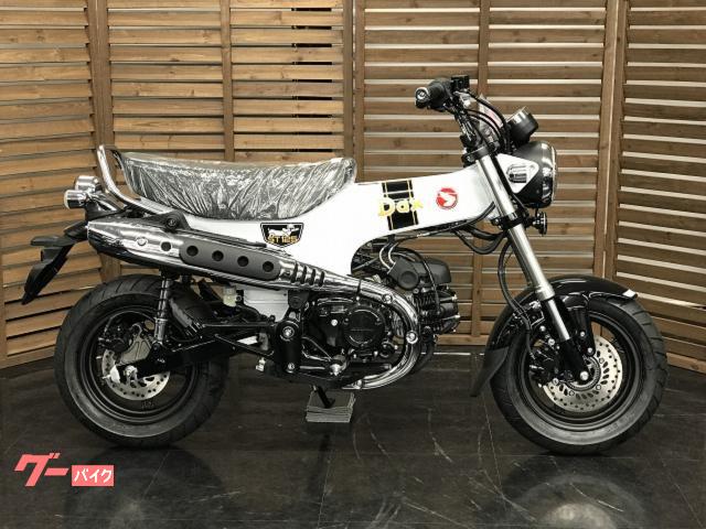 ホンダ ダックス125 2026年モデル パールホライゾンホワイト