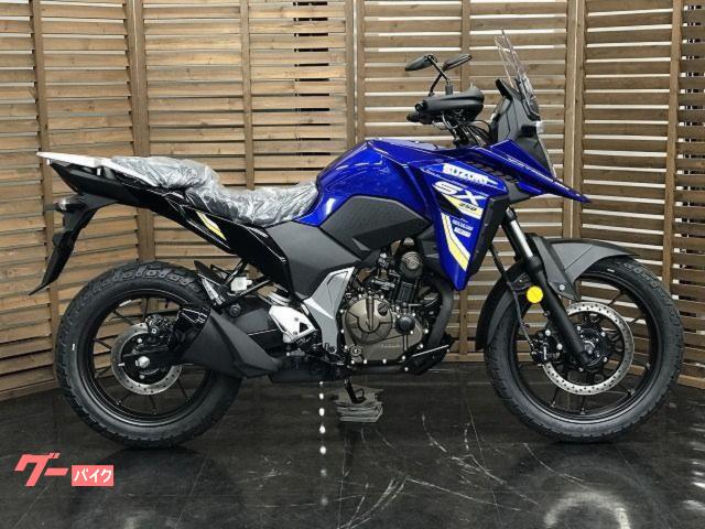 スズキ V－ストローム250SX 2026年モデル パールフレッシュ