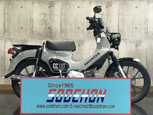 ホンダ クロスカブ110 JA60 パールディープマッドグレー 外装 JA45も ホンダ クロスカブ110 JA60 パールディープマッドグレー 外装