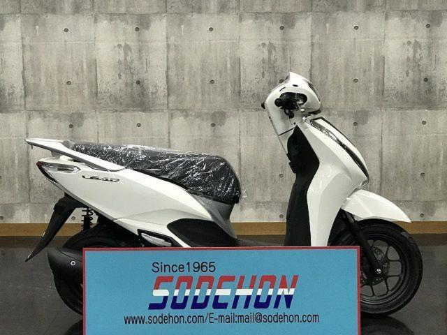 ホンダ リード125 2026年モデル バニラホワイト｜有限会社