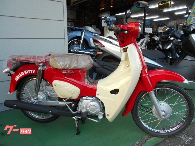 スーパーカブ５０