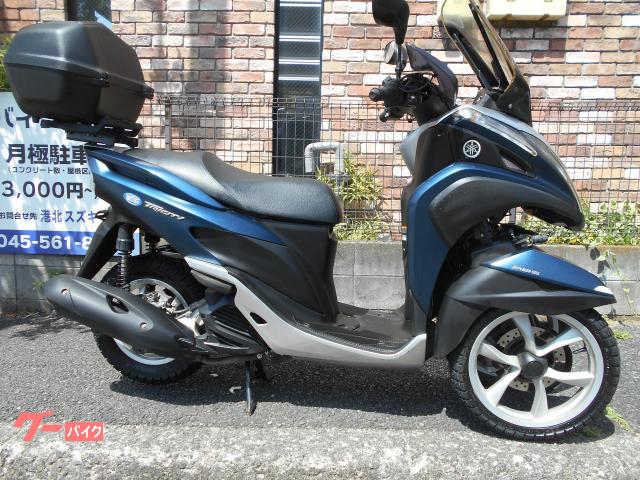 トリシティ１２５