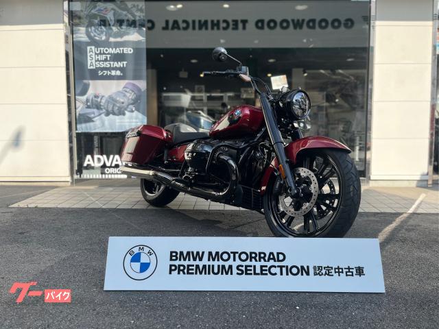 【中古】 ドラゴンファイヤー（4） BMW R18 Roctane ドラゴンファイヤーレッドメタリック