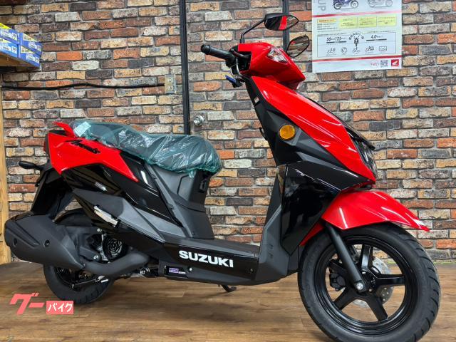 アヴェニス１２５　最新モデル