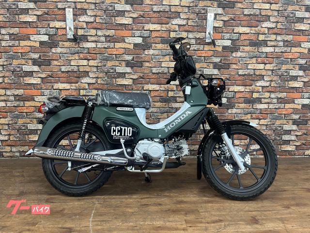 クロスカブ１１０　Ｌｉｔｅ　最新モデル　【新基準原付・原付免許運転可】