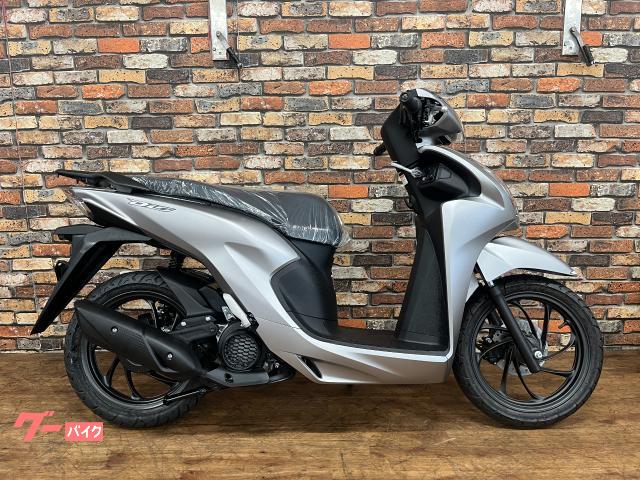 ホンダ Dio110・ベーシック 最新モデル｜オートマックス横須賀