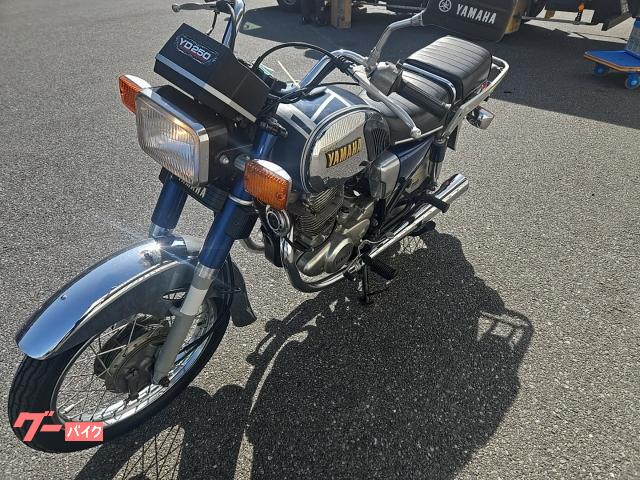 ヤマハ YD250 1986年式 ノーマル｜（株）RS・マキ｜新車