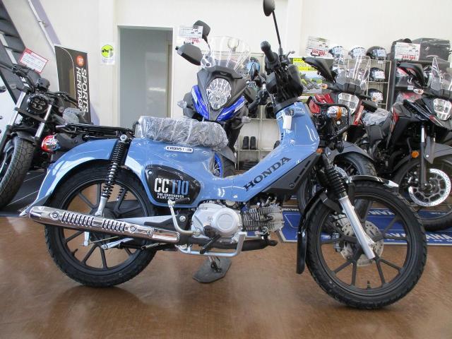 ホンダ クロスカブ110 Lite 新基準原付｜有限会社オート