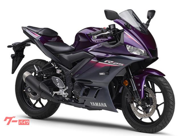 ＹＺＦ−Ｒ２５　２０２３年モデル　パープル　日本仕様　正規　新車　クイックシフター対応モデル