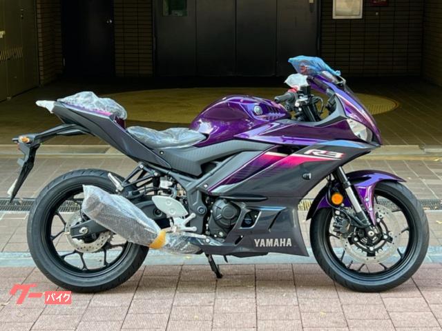 ＹＺＦ−Ｒ３　２０２３年モデル　正規新車　パープル　２年保証付き　　本体価格　　４９．９万円　　支払総額