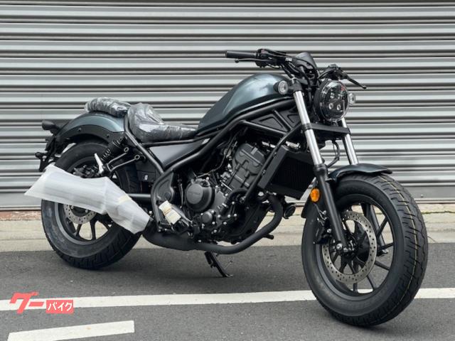 レブル２５０　２０２５年モデル　正規　新車　マットディムグレー
