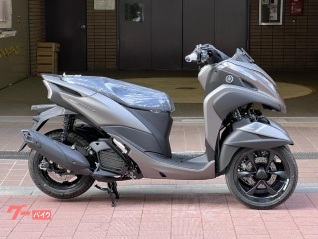 トリシティ１５５　現行モデル　スマートキー　正規　新車　ＳＧ８１Ｊ型　ブルーコアエンジン