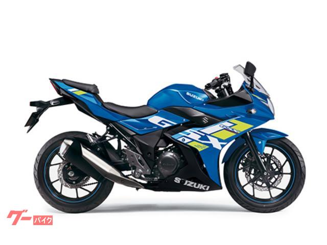 ＧＳＸ２５０Ｒ　２０２５年モデル　正規　新車　レーシングカラー