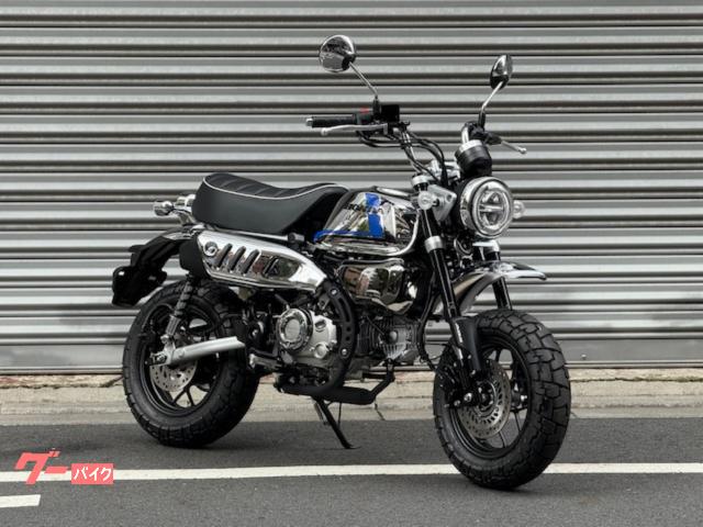 モンキー１２５　レガーレ　Ｚ１２５ＦＳ　フルメッキバージョン　２０２５年モデル　新車