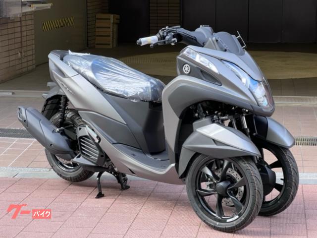 トリシティ１５５　２０２４年モデル　正規　新車　スマートキー　マットグレー