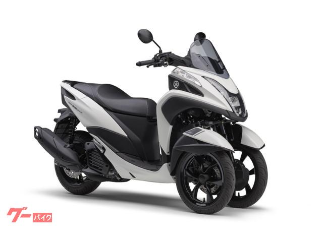 トリシティ１５５　２０２４年モデル　正規　新車　スマートキー　ホワイト