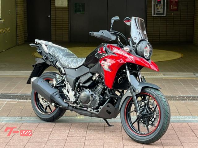Ｖ−ストローム２５０　ＡＢＳ　現行モデル　正規　新車　８ＢＫ−ＤＳ１２Ｅ型　レッド