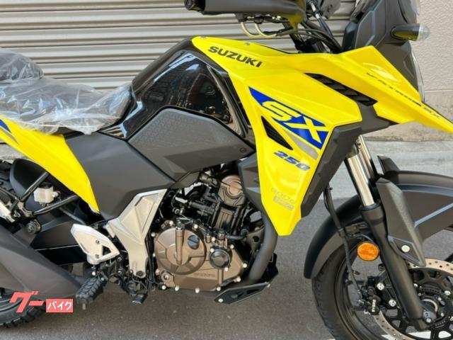 スズキ V－ストローム250SX 2025年モデル 正規 新車