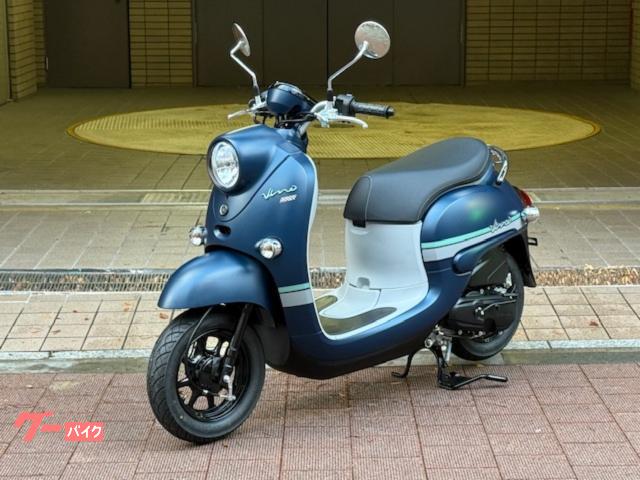 ヤマハビーノ中古車入荷致しました！リフレッシュメンテナンス済みです。マットブルー！ GooBike(グーバイク)