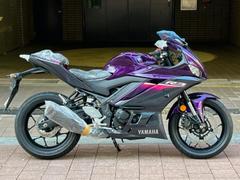 ヤマハ　ＹＺＦ−Ｒ３　２０２３年モデル　正規新車　パープル　２年保証付き　　本体価格　　４９．９万円　　支払総額