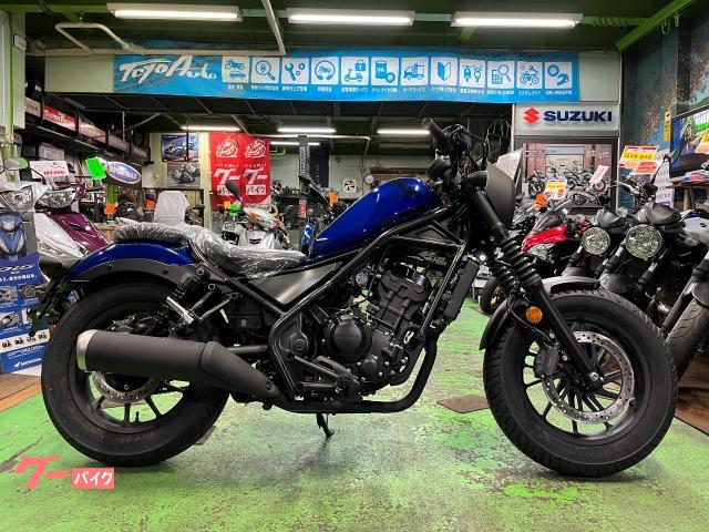 HONDA レブル250 純正マフラー 格安新品 72.0%OFF www.knee-fukuoka.com