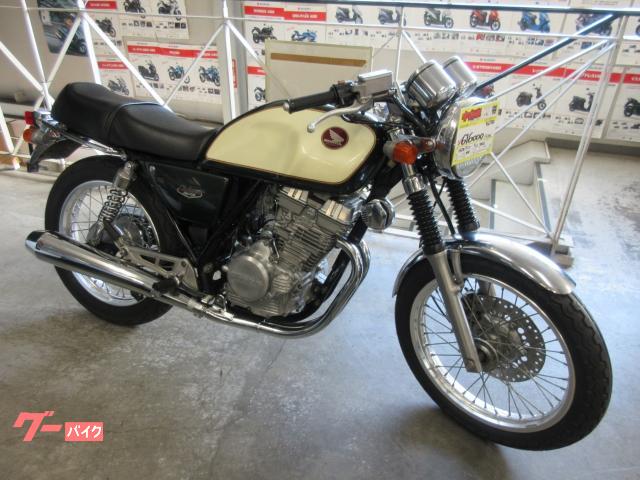 ホンダ ｇｂ２５０クラブマン 有限会社 栄モーター商会 新車 中古バイクなら グーバイク