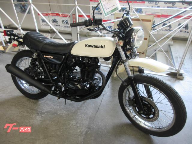 ２５０ＴＲ