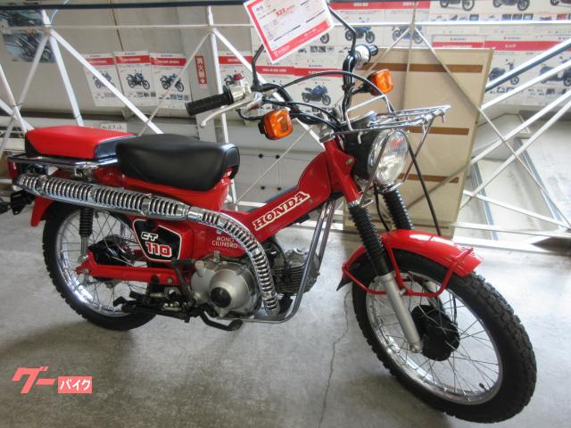 ＣＴ１１０