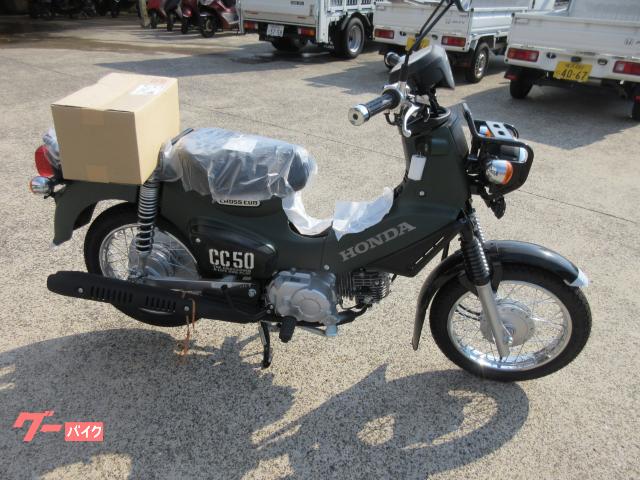 クロスカブ50 AA06