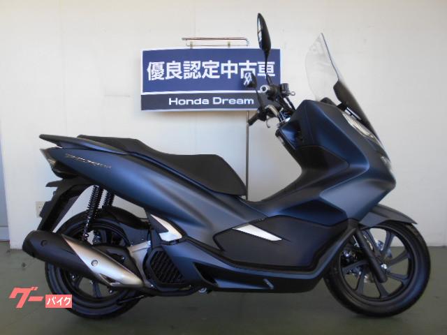 ホンダ pcx150 ホンダドリーム練馬 新車 中古バイクなら グーバイク ホンダ pcx150 ホンダドリーム練馬 新車 中古バイクなら グーバイク