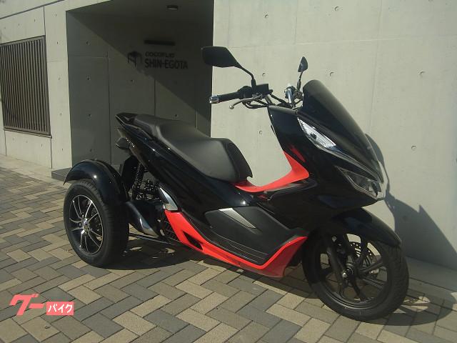 車両情報 トライク トライク 126 250cc ジェネシス目白 中古バイク 新車バイク探しはバイクブロス