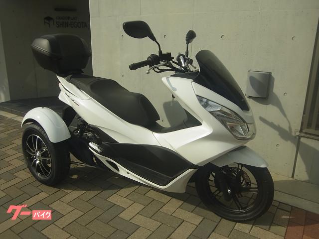 車両情報 トライク トライク 126 250cc ジェネシス目白 中古バイク 新車バイク探しはバイクブロス