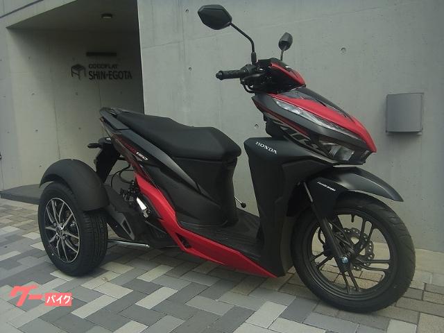 車両情報 トライク トライク 126 250cc ジェネシス目白 中古バイク 新車バイク探しはバイクブロス