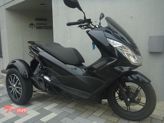 トライク ホンダ ｐｃｘ１５０トライク ブラック ジェネシス目白 新車 中古バイクなら グーバイク