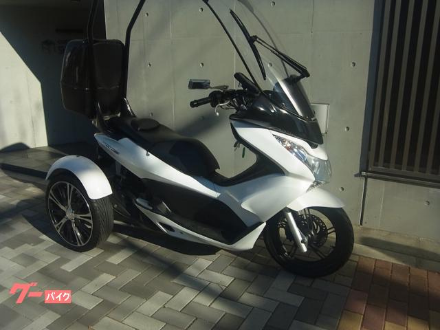 豊かな 手つかずの 熟練した Pcx150 トライク 評価 休戦 美徳 表向き