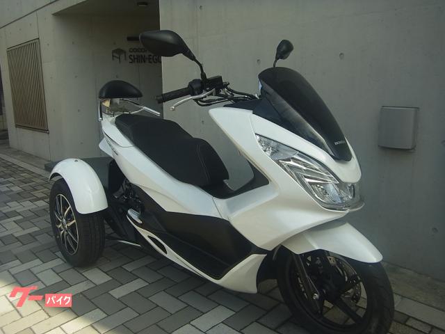 車両情報 トライク トライク 126 250cc ジェネシス目白 中古バイク 新車バイク探しはバイクブロス