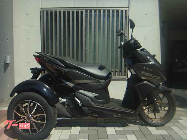HONDA バリオ150トライクカスタム