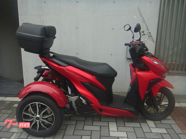 トライク ホンダ VARIOバリオ150トライク マットレッド