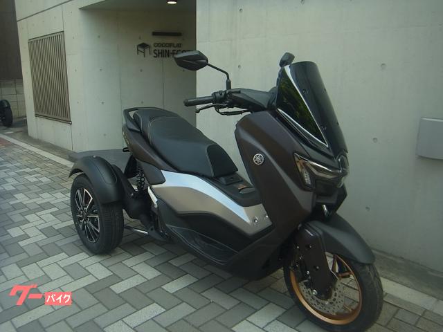 ヤマハ　ＮＭＡＸ１５５トライク　マットダークグレー