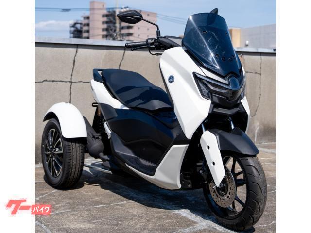 トライク ヤマハ NMAX155ジェネシストライク 新車 バックギア