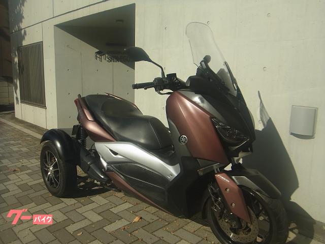 ヤマハ　ＸＭＡＸ２５０トライク　ブラウン　　ＥＴＣ装備車