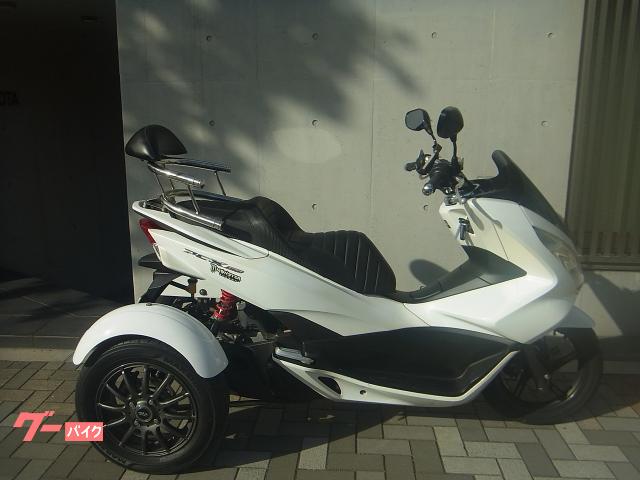 トライク ホンダ PCX150トライク ホワイト バックレスト付き