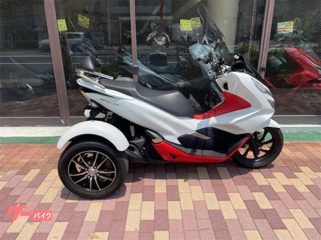 トライク ホンダ PCX150ジェネシストライク 横幅900